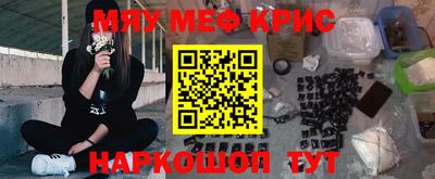 прущая мука Гай