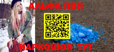 кокаин Апшеронск