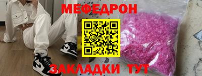 кокаин Апшеронск