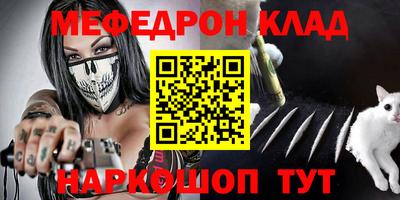 кокаин Апшеронск