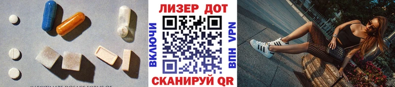 ЛСД экстази ecstasy  Рузаевка 