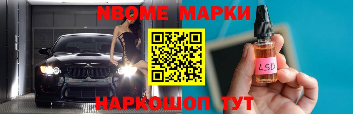 LSD-25 экстази кислота  Лсд 25 экстази ecstasy  Рузаевка 