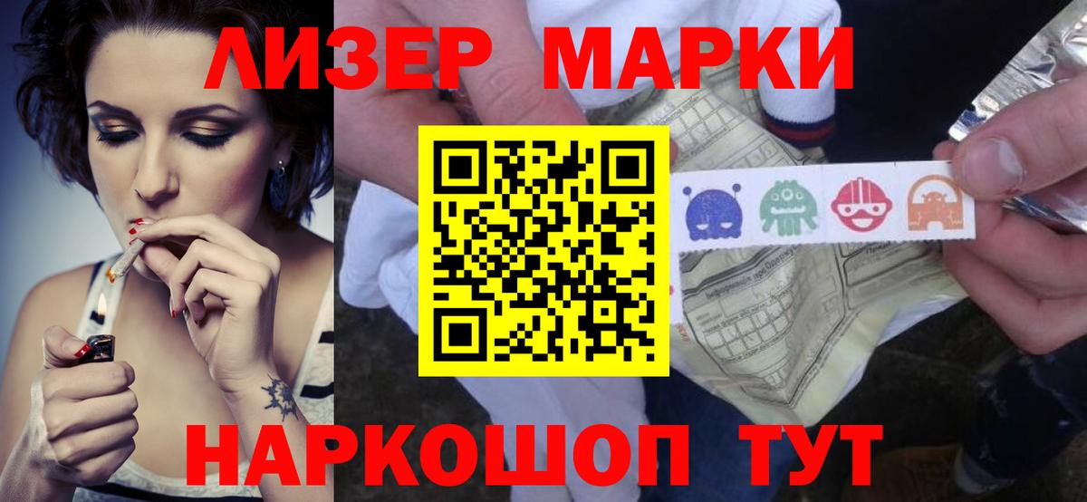 Лсд 25 экстази кислота Рузаевка