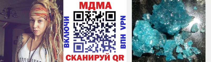 купить наркоту  Рузаевка  MDMA кристаллы 