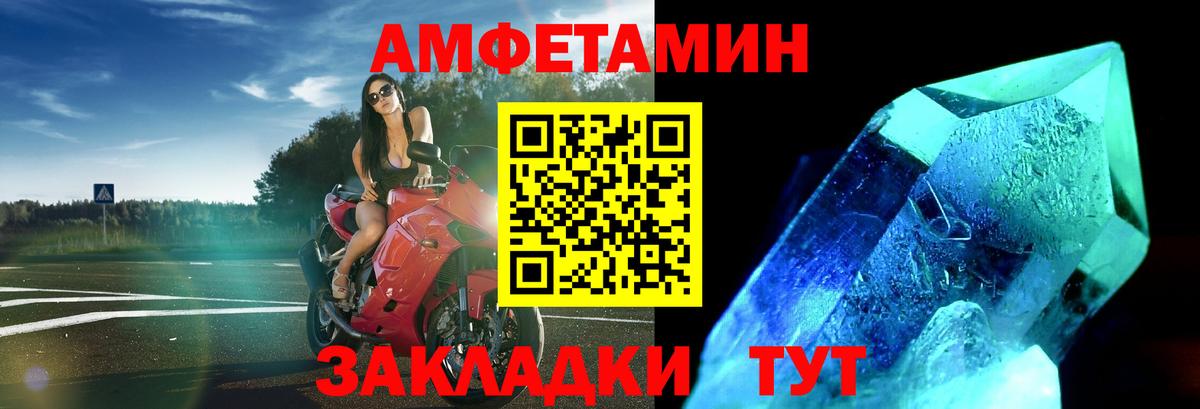 Первитин Декстрометамфетамин 99.9% Рузаевка