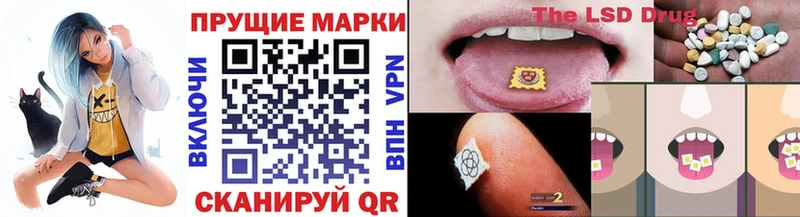 Марки 25I-NBOMe 1500мкг Рузаевка