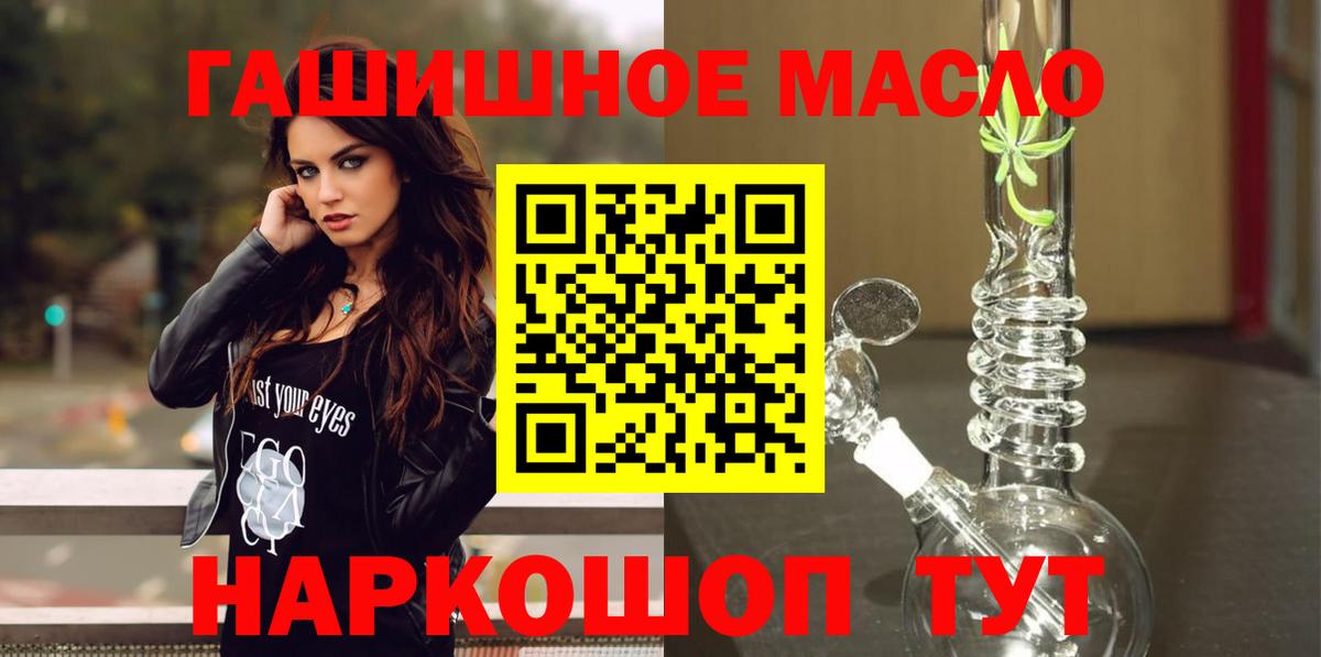 Дистиллят ТГК Wax  купить закладку  Рузаевка  ТГК Wax 