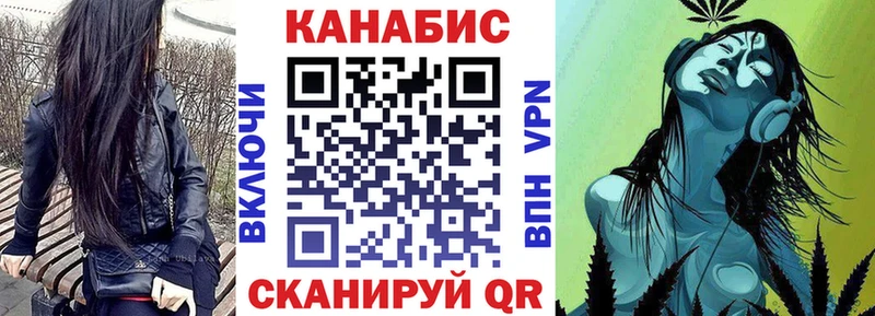 кракен ONION  Рузаевка  Бошки марихуана White Widow 