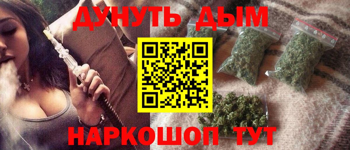 Канабис THC 21%  Конопля SATIVA & INDICA  Рузаевка  Каннабис Ganja 